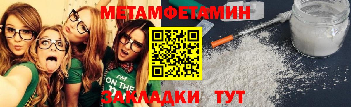 Амфетамин Premium  Вход с VPN  Амфетамин  Киров 