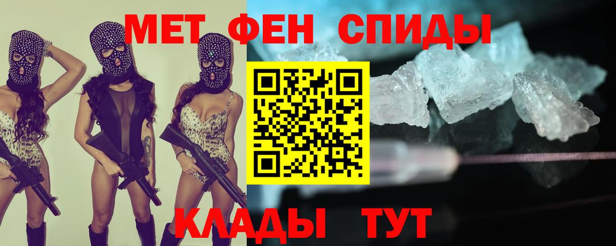 Амфетамин Premium Киров