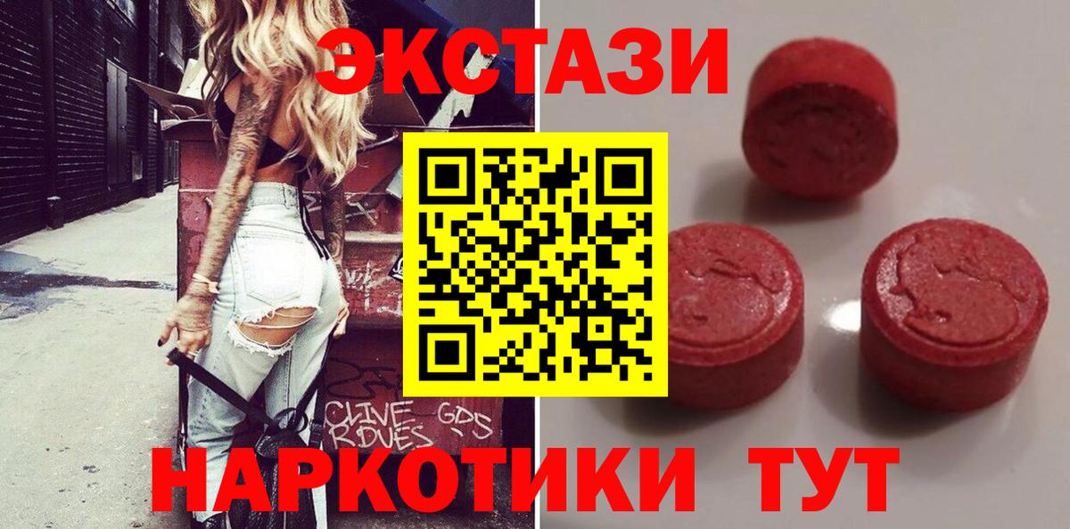 Экстази TESLA  Вход с VPN  omg маркетплейс  Киров  Ecstasy бентли 