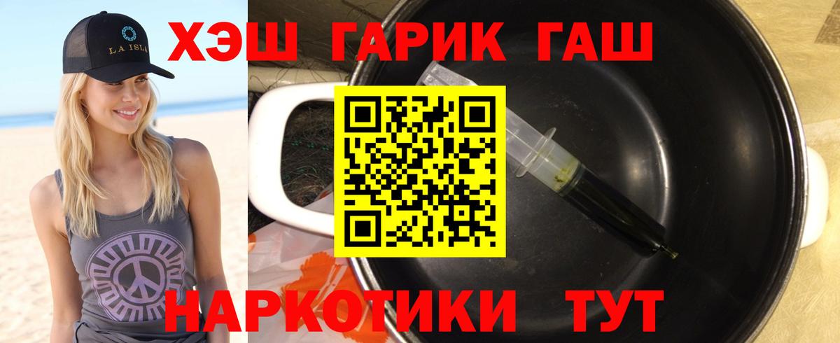 ГАШИШ Ice-O-Lator Киров