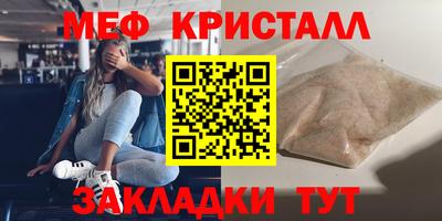 первитин Ливны