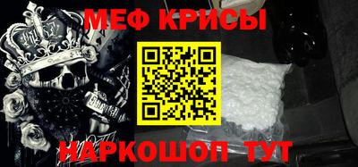 первитин Ливны