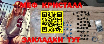 ПСИЛОЦИБИНОВЫЕ ГРИБЫ Ликино-Дулёво