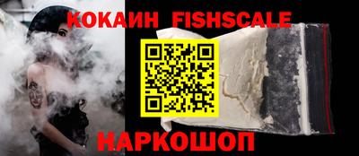 индика Лесосибирск