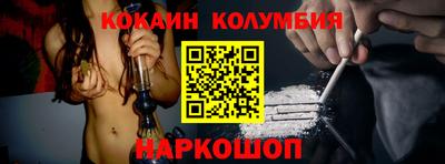 индика Лесосибирск