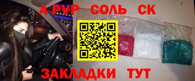 первитин Ливны