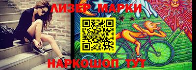 первитин Ливны
