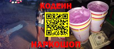 индика Лесосибирск