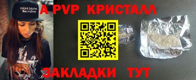 индика Лесосибирск