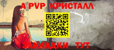 индика Лесосибирск