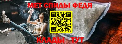 первитин Ливны