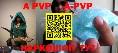 индика Лесосибирск