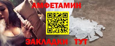 первитин Ливны