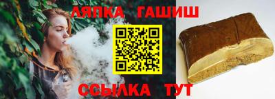 первитин Ливны