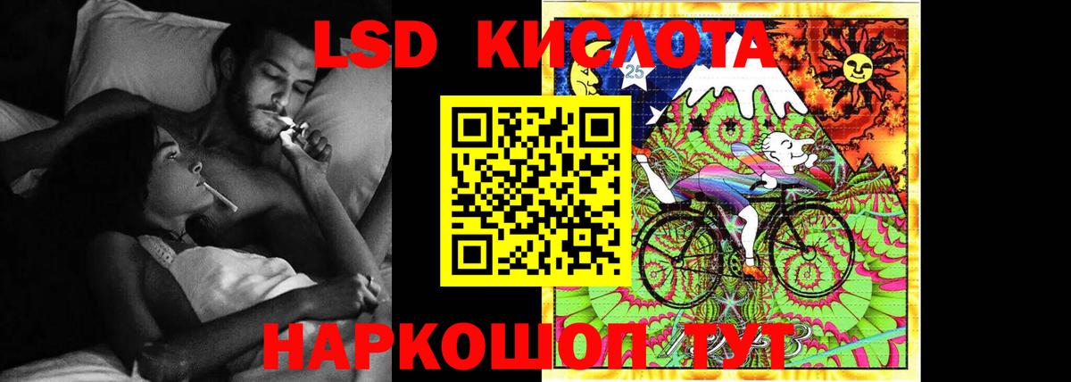 ЛСД экстази кислота Киров