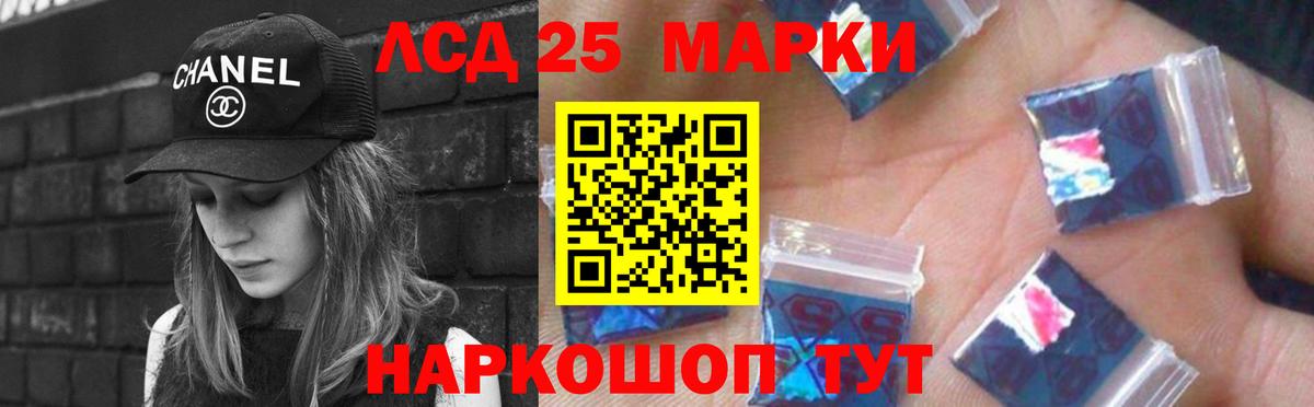 LSD-25 экстази ecstasy  LSD-25 экстази ecstasy  Вход с VPN  Киров 