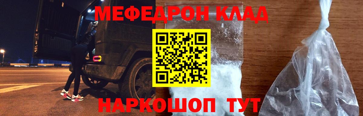 МЕФ  Киров