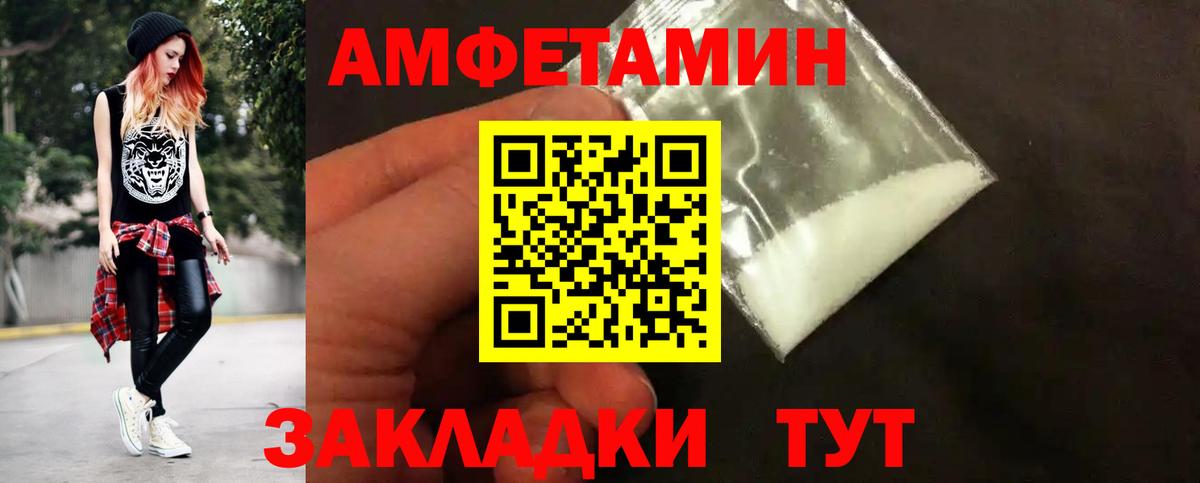 Киров  Первитин винт  Первитин  Вход с VPN 