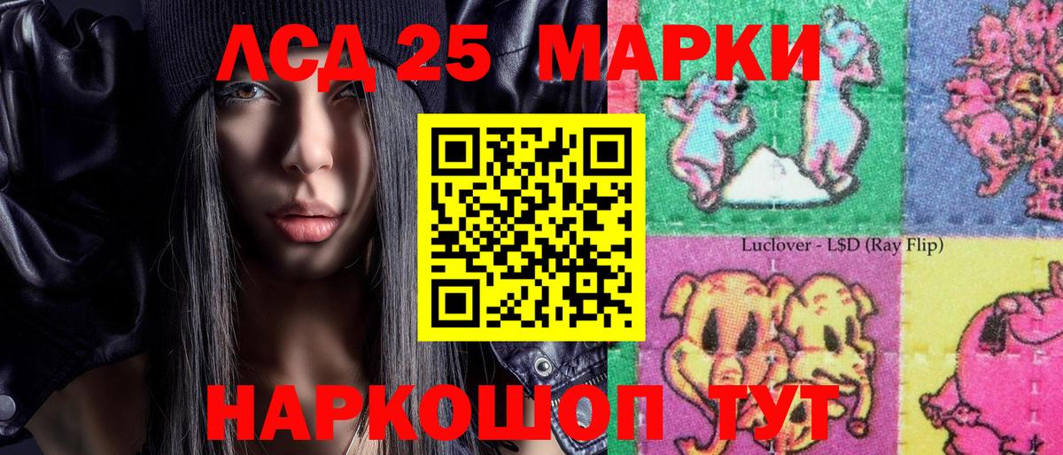 Марки NBOMe 1,8мг Киров